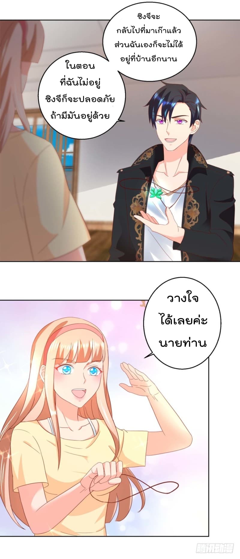 ImmortalNannyDad_E0_B9_80_E0_B8_97_E0_B8_9E_E0_B9_80_E0_B8_81_E0_B8_B4_E0_B8_94_E0_B9_83_E0_B8_AB_E0_B8_A1_E0_B9_88_E0_B8_ (13).jpg